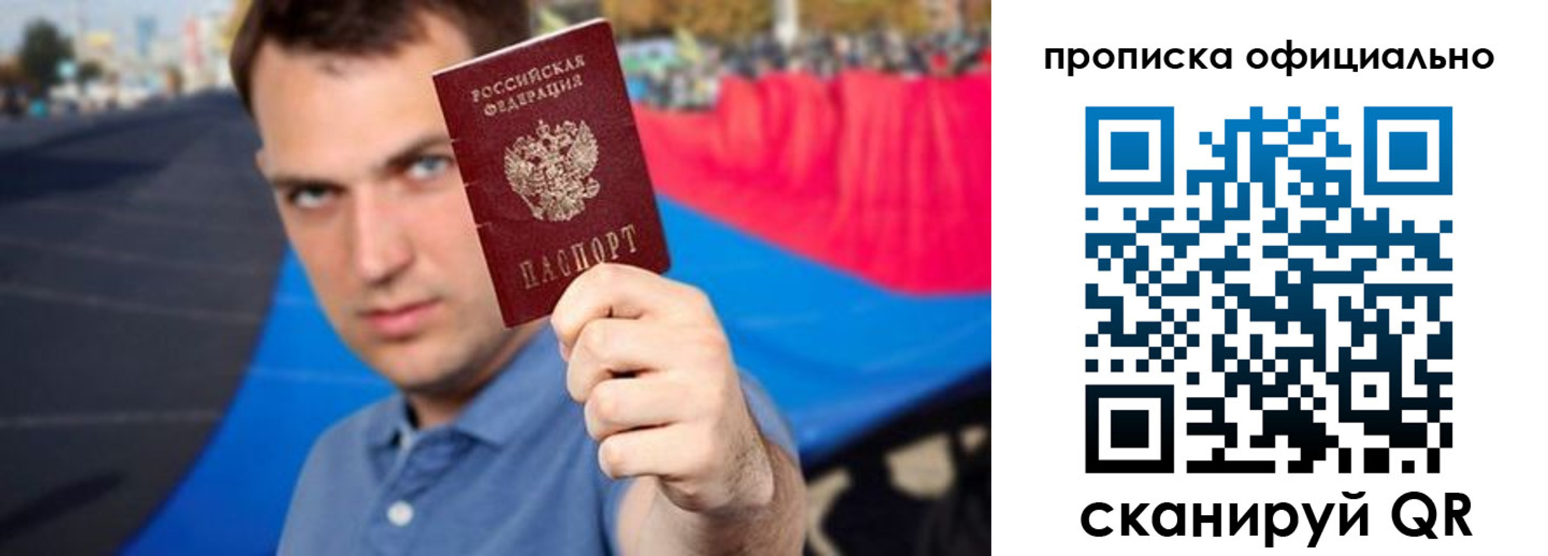 регистрация в Нижнем Тагиле
