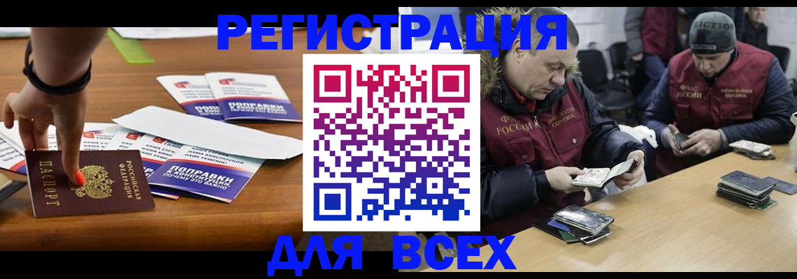 временная регистрация 2025 в Нижнем Тагиле