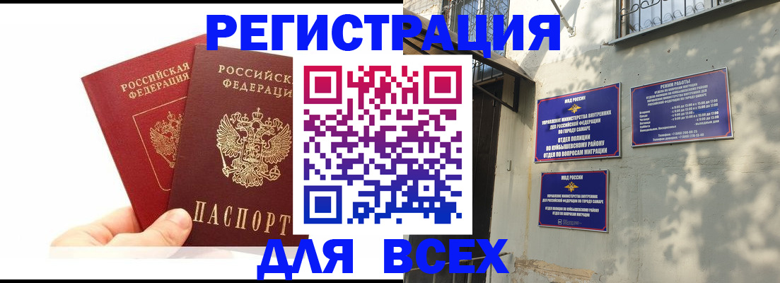 регистрация для школы в Нижнем Тагиле