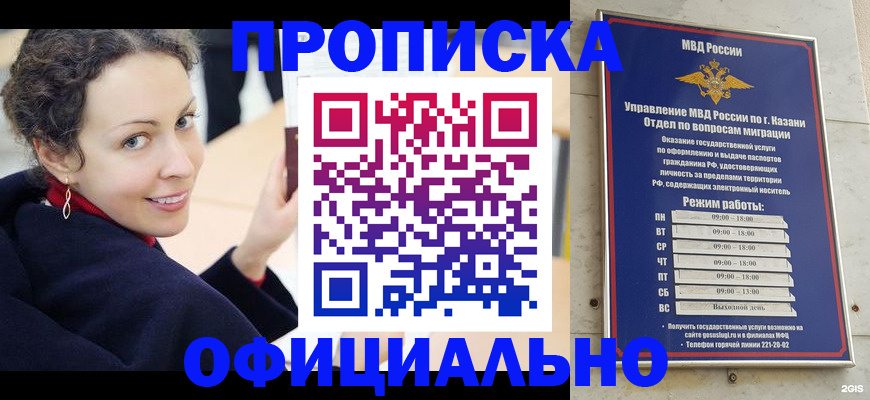 миграционный учет в Нижнем Тагиле