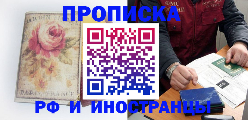 найти адрес прописки в Нижнем Тагиле