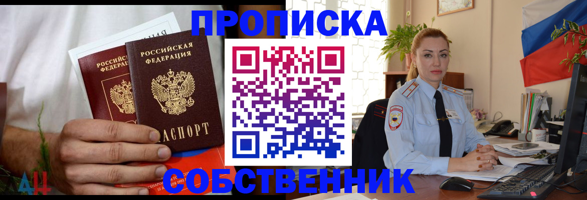 миграционный учет в Нижнем Тагиле